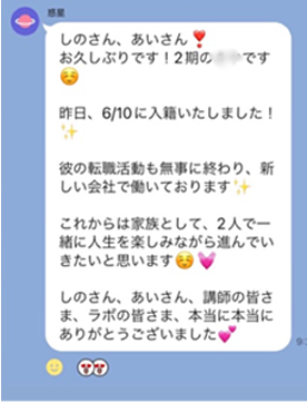 入籍報告07