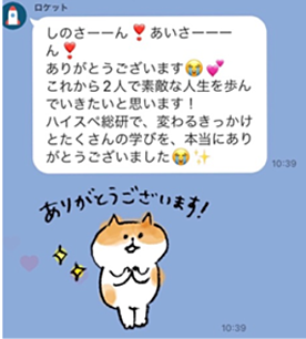 入籍報告08