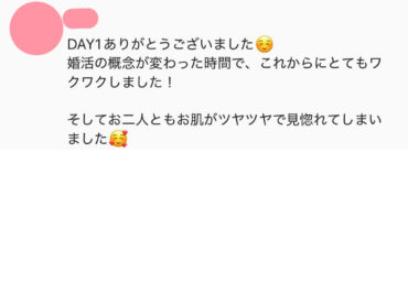 前回参加者のご感想06