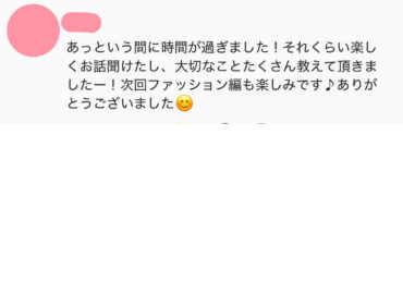 前回参加者のご感想07