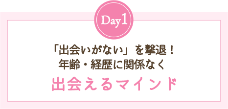 【テーマ】