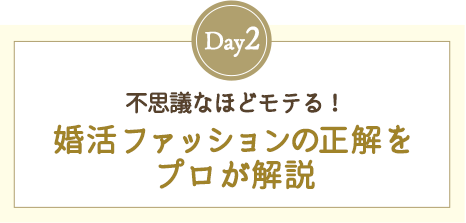 【テーマ】