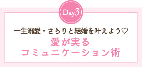 【テーマ】