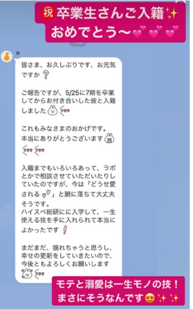 入籍報告01