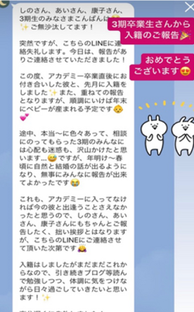 入籍報告02