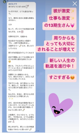 入籍報告03