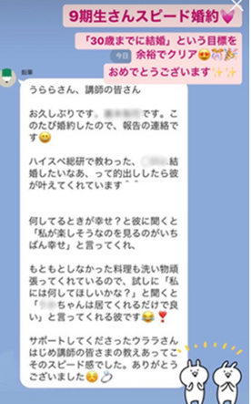 入籍報告04