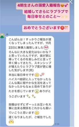 入籍報告05