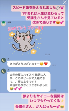 入籍報告06