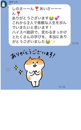 入籍報告08
