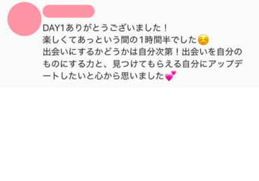 前回参加者のご感想05