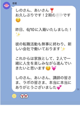 入籍報告07