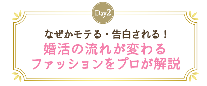 【テーマ】